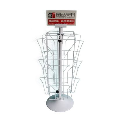 H650mm L200mm Dönen Tebrik Kartı Ekranı, kitaplar için Dönen Dergi Standı